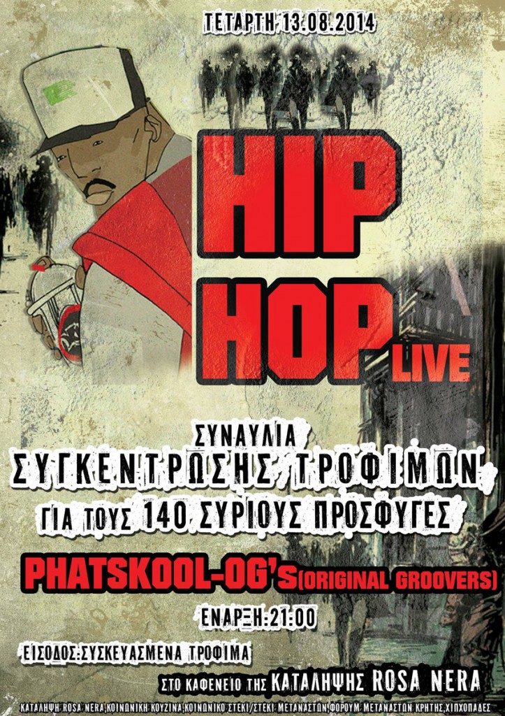 hip hop live prosfyges