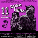 11 χρόνια κατάληψη Rosa Nera