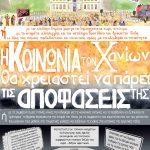 Ο αγώνας του ανθρώπου ενάντια στην εξουσία είναι ο αγώνας της μνήμης ενάντια στη λήθη (Μίλαν Κούντερα)